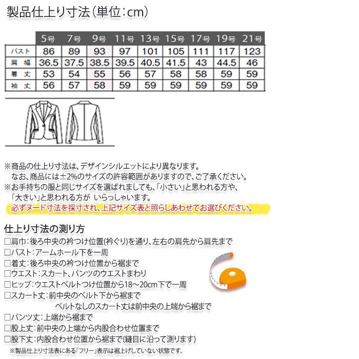 ボンマックス（BONMAX） 17・19号 ジャケット AJ0256 グレイ ネイビー