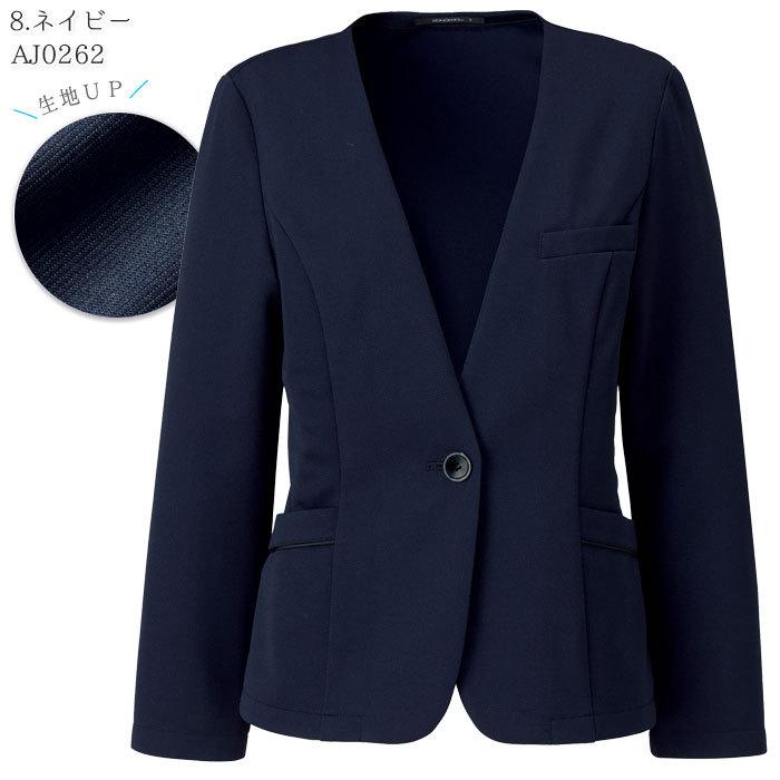 BONMAX ボンマックス  ジャケット AJ0262  レディース 大きいサイズ17号・19号 ボンマックス（BONMAX） 17・19号 ライトジャケット 事務服 AJ0262