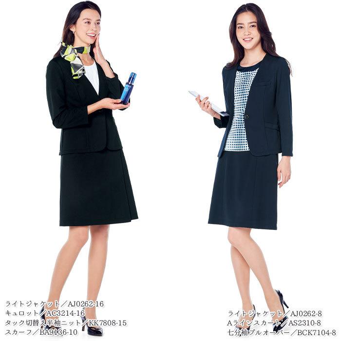 ボンマックス（BONMAX） 21号 ライトジャケット AJ0262 ノーカラー