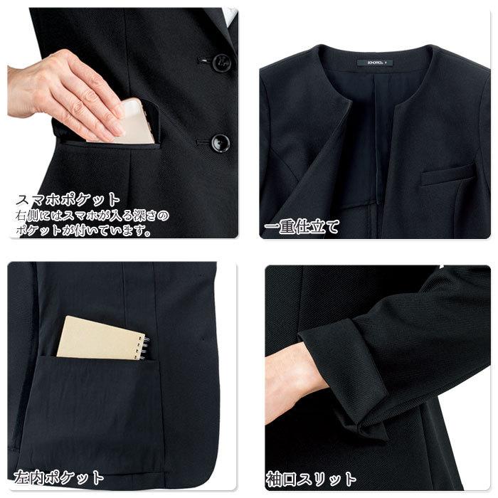 ボンマックス（BONMAX） 17・19号 ジャケット AJ0264 ノーカラー