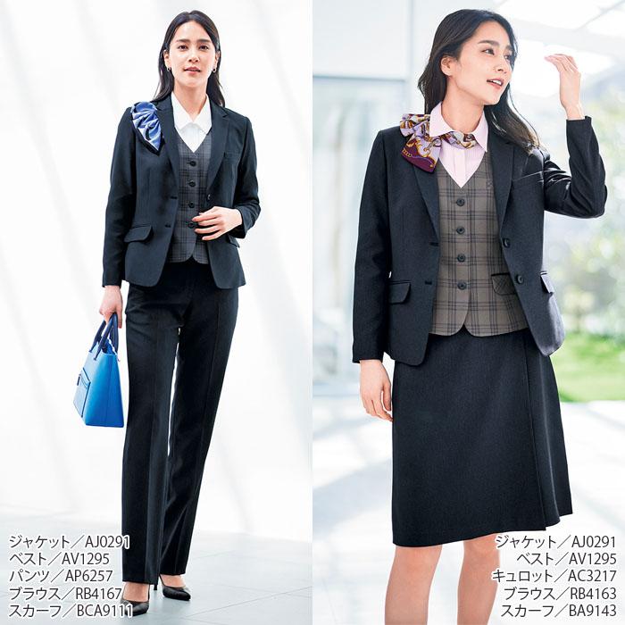 ボンマックス（BONMAX） 21号 事務服 ジャケット レディース AJ0291 