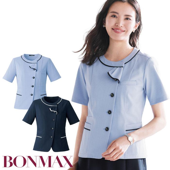 ボンマックス（BONMAX） 事務服 オーバーブラウス AJ0858 半袖