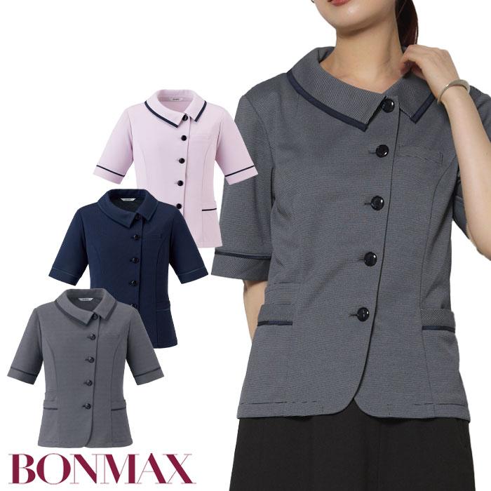 【みぃたん】ボンマックス 事務服 半袖 オーバーブラウス 17号 19号 ボンマックス（BONMAX） 17号 19号 事務服 オーバーブラウス AJ0859
