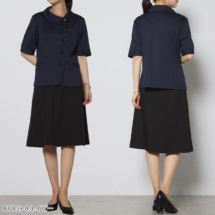 【みぃたん】ボンマックス 事務服 半袖 オーバーブラウス 17号 19号 ボンマックス（BONMAX） 17号 19号 事務服 オーバーブラウス AJ0859