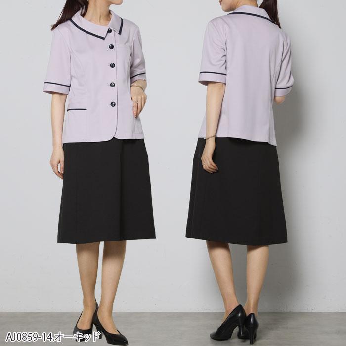 ボンマックス（BONMAX） 17号 19号 事務服 オーバーブラウス AJ0859