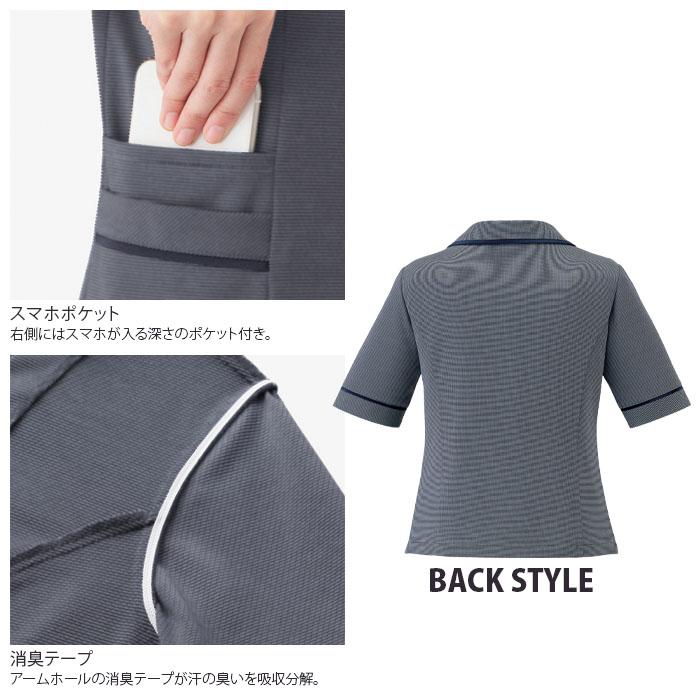 【みぃたん】ボンマックス 事務服 半袖 オーバーブラウス 17号 19号 ボンマックス（BONMAX） 17号 19号 事務服 オーバーブラウス AJ0859