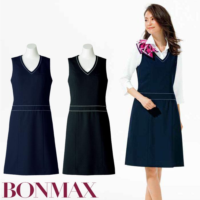 ボンマックス（BONMAX） ジャンパースカート 事務服 ワンピース AO5800