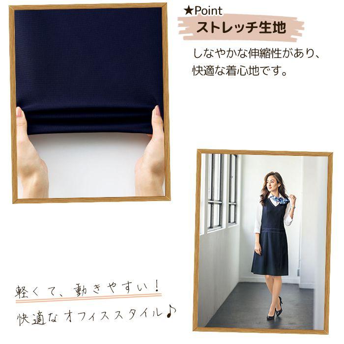 ボンマックス（BONMAX） ジャンパースカート 事務服 ワンピース AO5800 