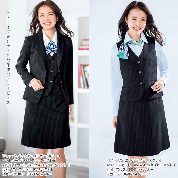 ボンマックス（BONMAX） 17・19号 Aラインスカート 事務服 AS2284