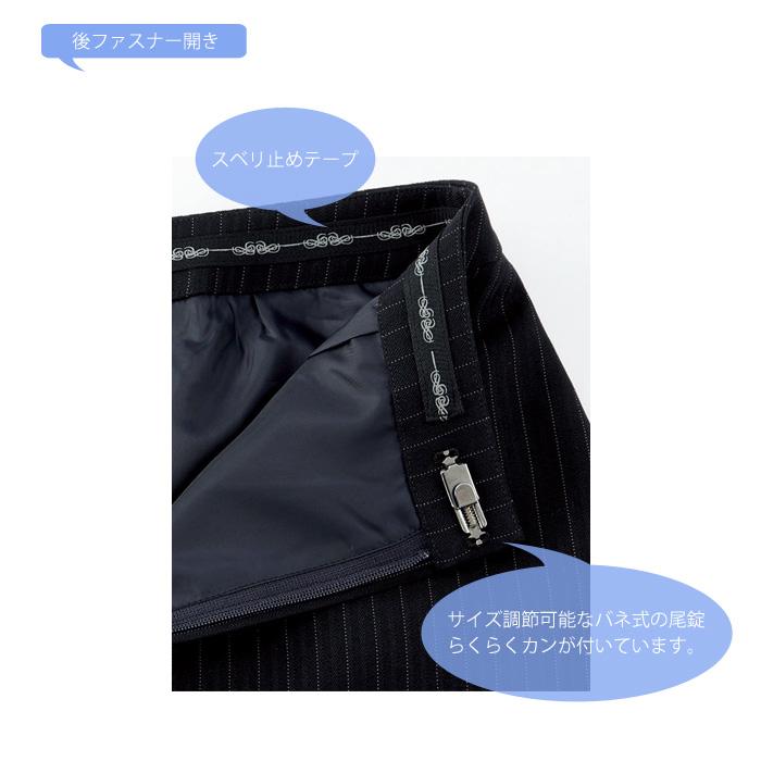 ボンマックス（BONMAX） タイトスカート 事務服 AS2285 ネイビー