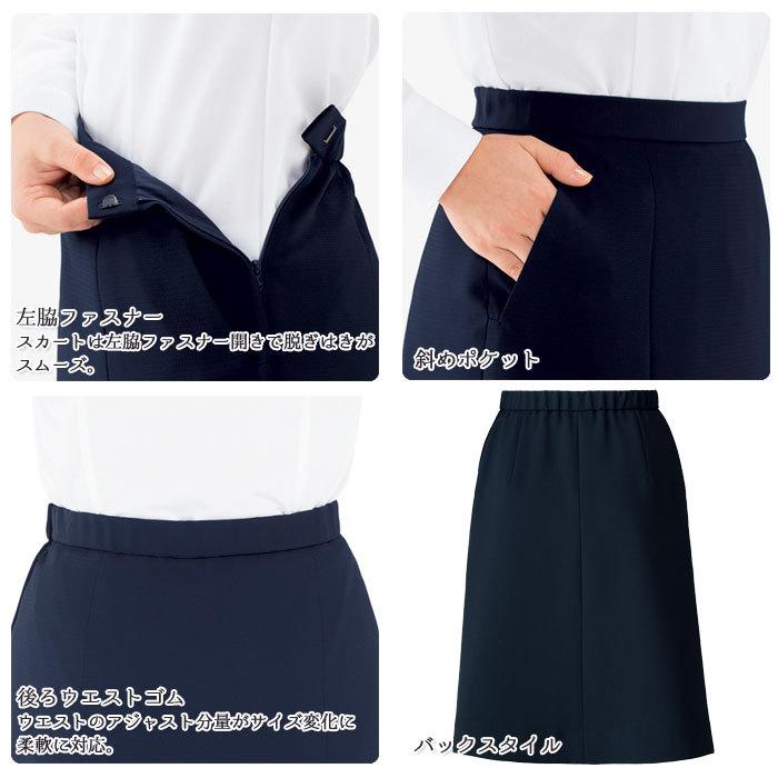 ボンマックス（BONMAX） 21号 プリーツスカート 事務服 AS2319