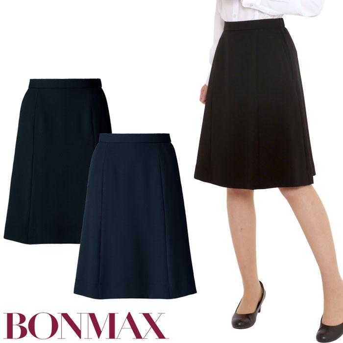 レディース 事務服 Aライン スカート ひざ丈 54センチ オールシーズン 定番  紺 黒 ネイビー ブラック オフィス オフィス 制服 通勤 ボンオフィス AS2320 ボンマックス（BONMAX） Aラインスカート 事務服 AS2320 ブラック