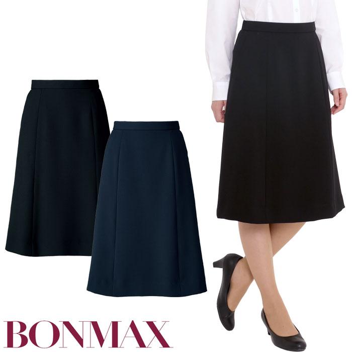 ボンマックス（BONMAX） 17・19号 Aラインスカート 事務服 ロング丈