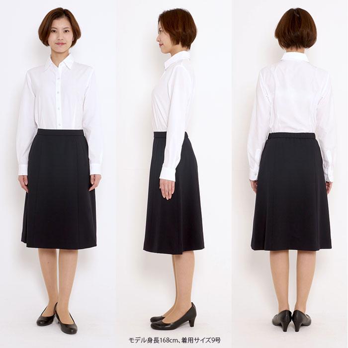 ボンマックス（BONMAX） 17・19号 Aラインスカート 事務服 ロング丈