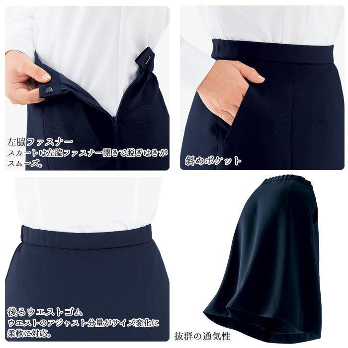 ボンマックス（BONMAX） Aラインスカート ロング丈 事務服 AS2321
