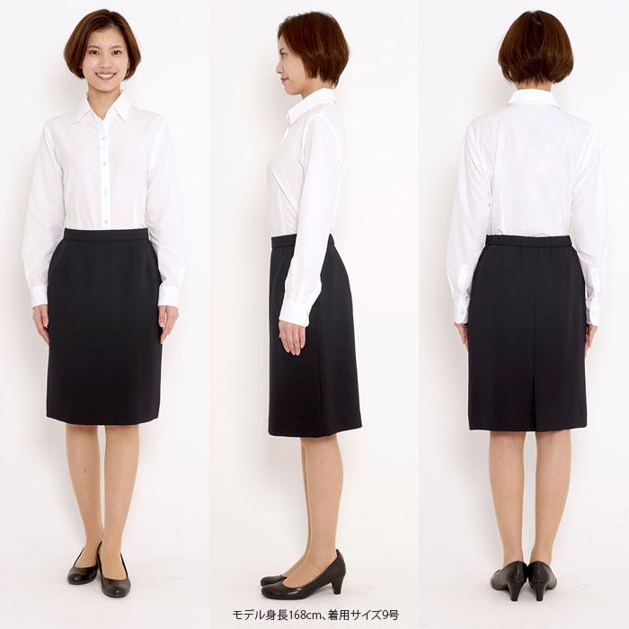 レディース 事務服 タイト スカート ひざ丈 54センチ オールシーズン 定番  紺 黒 ネイビー ブラック オフィス オフィス 制服 通勤 ボンオフィス AS2322 ボンマックス（BONMAX） タイトスカート 事務服 AS2322 ブラック