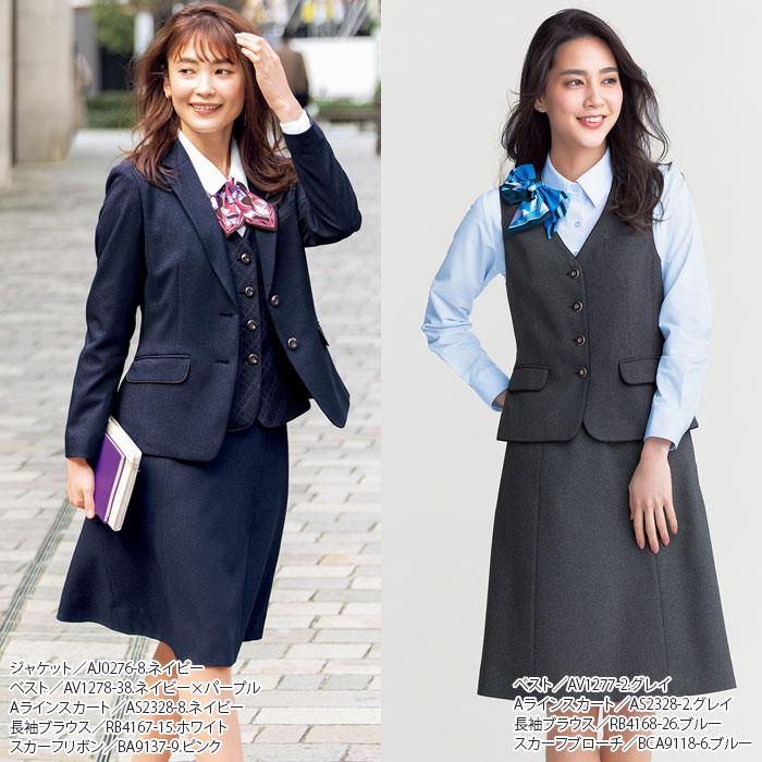 ボンマックス 事務服 ジャケット スカート 上下セットブラック×ブルー 13号 ボンマックス 事務服 ジャケット スカート 上下セットブラック