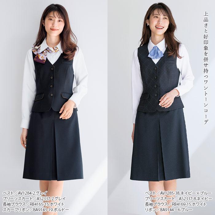 【まぁ】ボンマックス ベスト プリーツスカート上下セット ミディアムグレイ ボンマックス（BONMAX） 事務服 プリーツスカート 後ろゴム オール