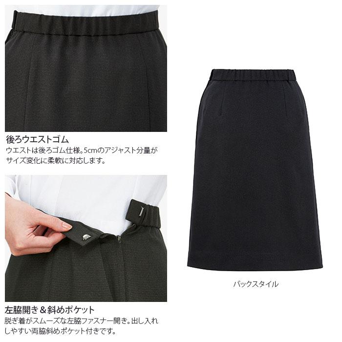 ボンマックス（BONMAX） 事務服 プリーツスカート 後ろゴム オール