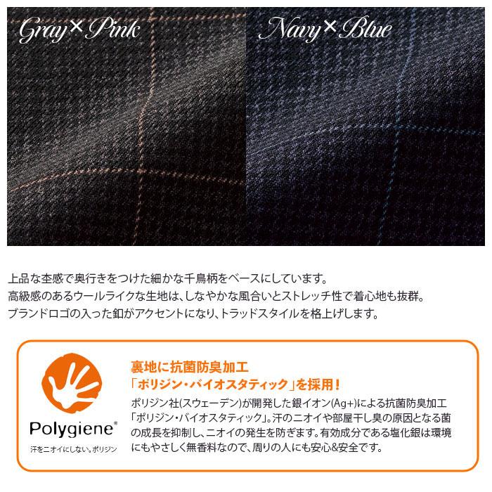 【新品タグ付き】ボンマックス 事務服 9号 オーバーブラウス プリーツスカート ボンマックス（ユニフォーム） 事務服 プリーツスカート 後ろ