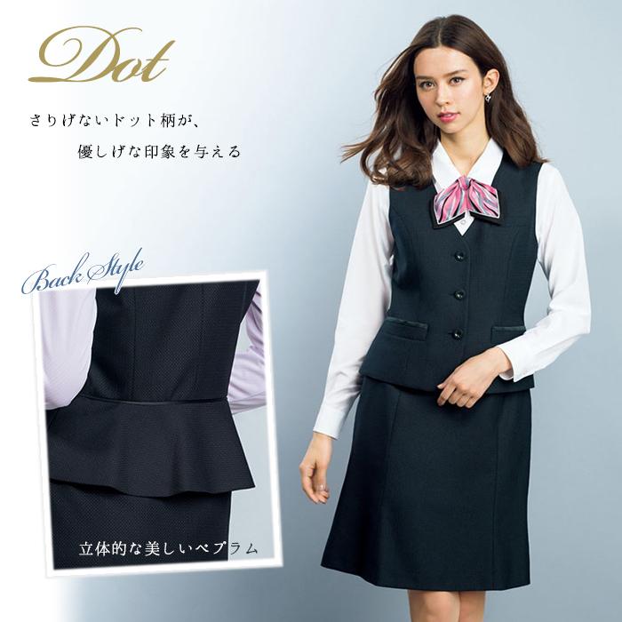 ボンマックス（BONMAX） 17・19号 ベスト 事務服 AV1255 ネイビー