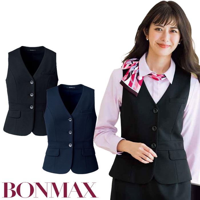 事務服 制服 ユニフォーム BONMAX ボンマックス ベスト AV1266 サイズ17号・19号 ボンマックス（BONMAX） 17・19号 ベスト 事務服 AV1266 ブラック