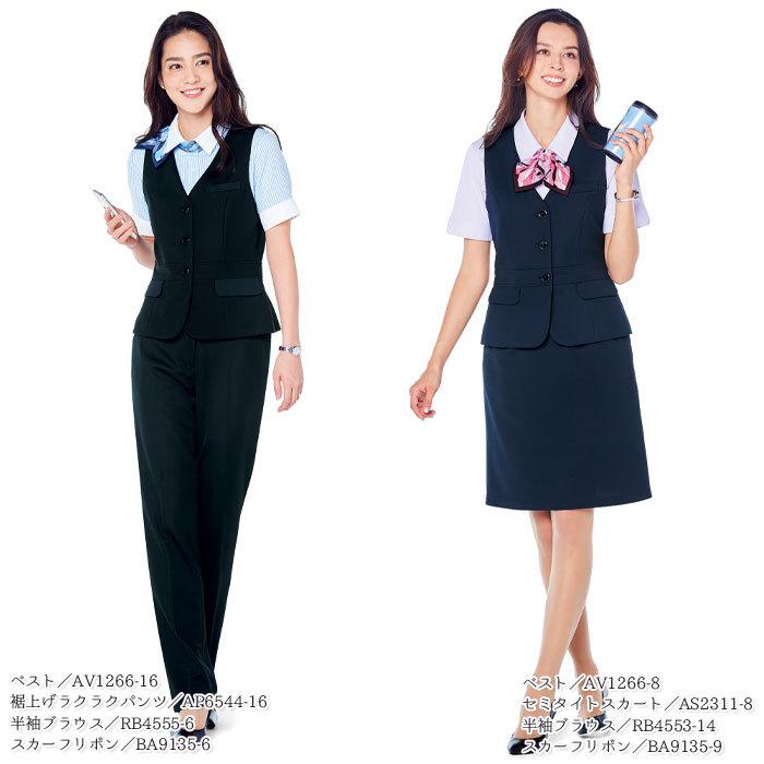 ボンマックス（BONMAX） 17・19号 ベスト 事務服 AV1266 ブラック