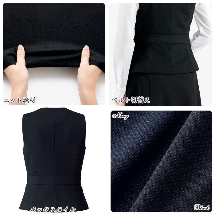 ボンマックス（BONMAX） 17・19号 ベスト 事務服 AV1266 ブラック