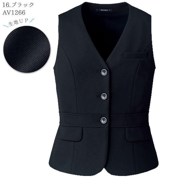 事務服 ボンマックス（ユニフォーム） 21号 ベスト 事務服 AV1266
