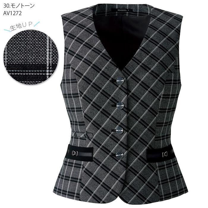 ボンマックス（BONMAX） 21号 事務服 ベスト オールシーズン AV1272