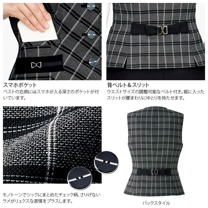 ボンマックス（BONMAX） 21号 事務服 ベスト オールシーズン AV1272