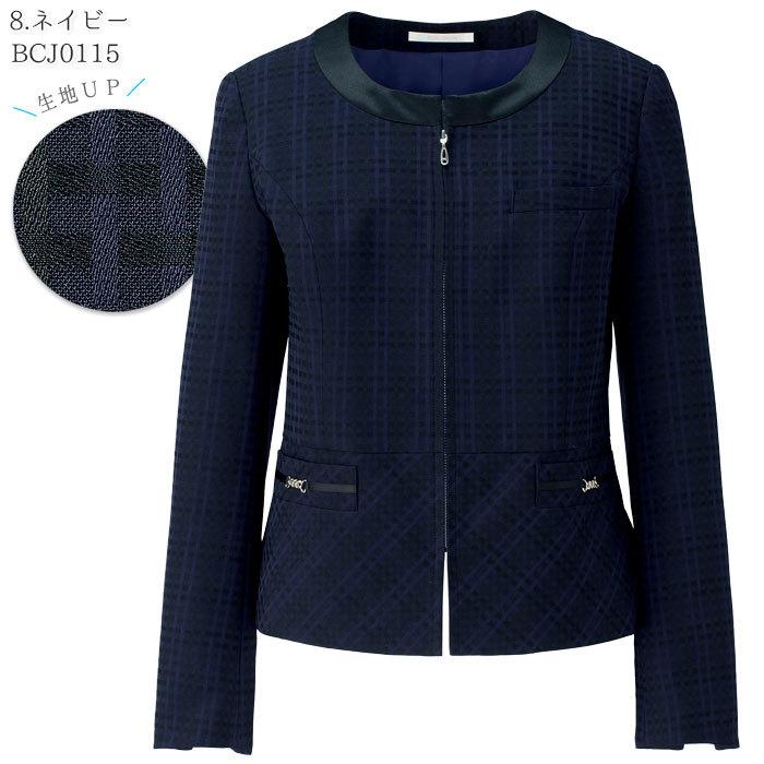 ボンマックス（BONMAX） 21号 ジャケット BCJ0115 ノーカラー ネイビー