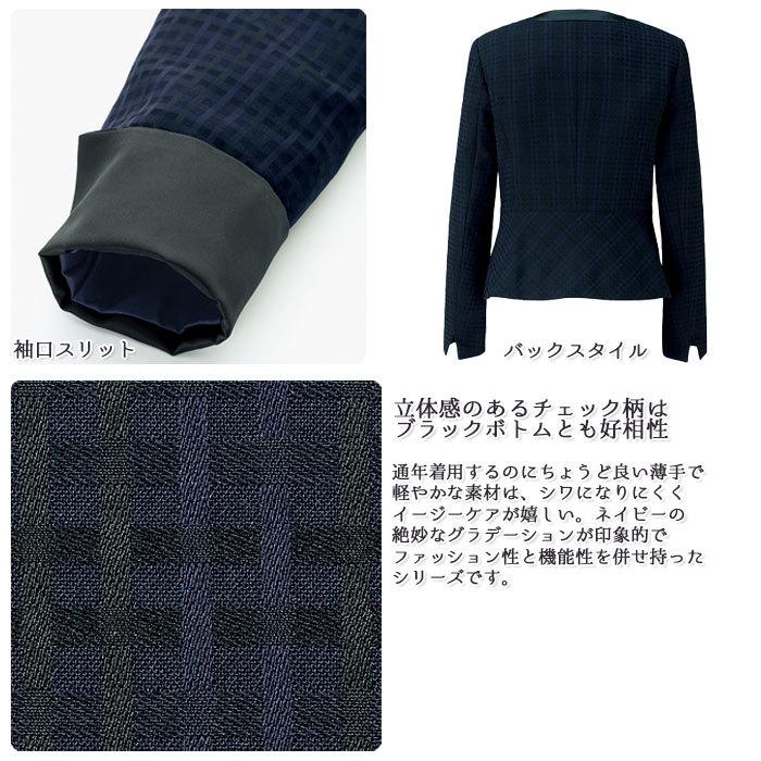 事務服 制服 BON ボンマックス ジャケット BCJ0115 大きいサイズ21号 ボンマックス（BONMAX） 21号 ジャケット BCJ0115 ノーカラー ネイビー