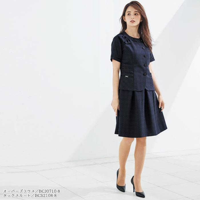 【みぃたん】ボンマックス 事務服 半袖 オーバーブラウス 17号 19号 ボンマックス（BONMAX） 17・19号 オーバー ブラウス 事務服 BCJ0710