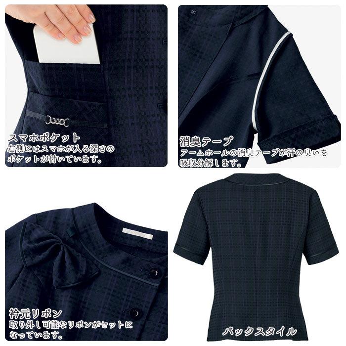 【みぃたん】ボンマックス 事務服 半袖 オーバーブラウス 17号 19号 ボンマックス（BONMAX） 17・19号 オーバー ブラウス 事務服 BCJ0710