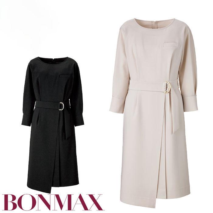 純正品 新品 ワンピース o5112 グレージュ ブラック 共地ベルト付き 七分袖 オールシーズン 家庭洗濯 レディース Bonmax ボンマックス 事務服 オフィス 5号 15号 純正売筋品 Www Superavila Com