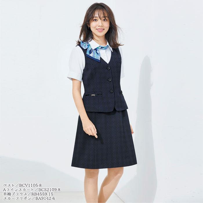事務服 制服 BON ボンマックス ベスト BCV1105 大きいサイズ17号・19号 ボンマックス（BONMAX） 17・19号 ベスト 事務服 BCV1105 ネイビー