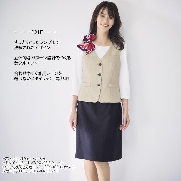 ボンマックス（BONMAX） 事務服 ベスト BCV1705 春夏 制服