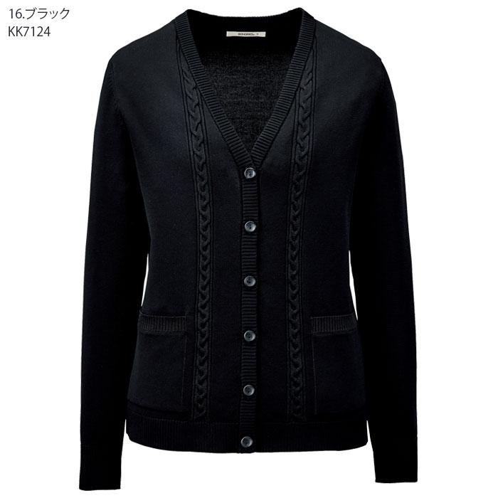 ボンマックス（BONMAX） LL・XL 事務服 カーディガン 軽量 KK7124 家庭