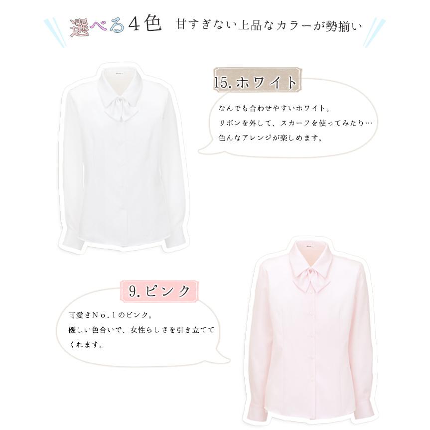 ボンマックス（ユニフォーム） 長袖 ブラウス 事務服 RB4135