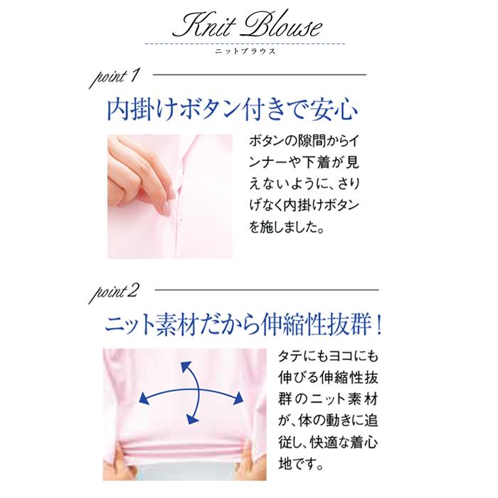 ボンマックス（ユニフォーム） 長袖 ブラウス 事務服 RB4154