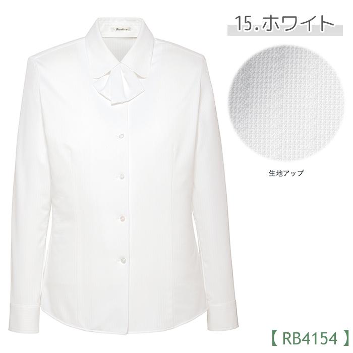21号 長袖 ブラウス 事務服 RB4154 ノーアイロン ニット 吸水速乾 ブルー ピンク ホワイト 制服 仕事服 ボンマックス ボンマックス（ユニフォーム） 長袖 ブラウス 事務服 RB4154