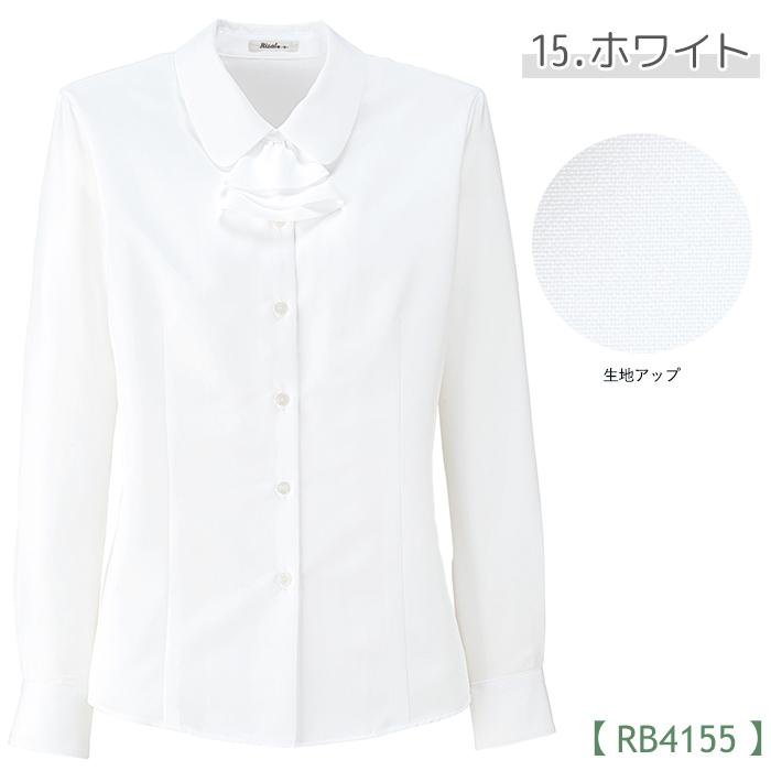 17・19号 長袖 ブラウス 事務服 RB4155 吸水速乾 ブルー パープル ホワイト 制服 仕事服 ボンマックス ボンマックス（ユニフォーム） 長袖 ブラウス 事務服 RB4155