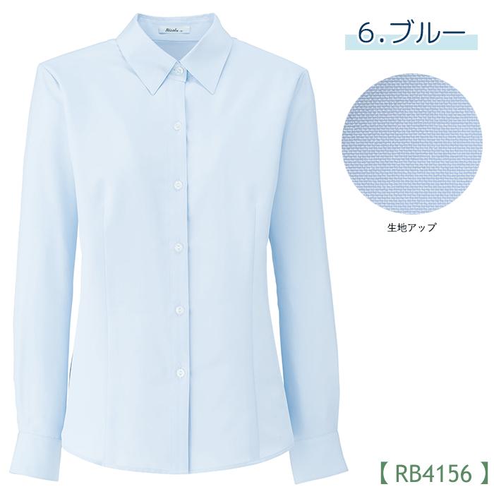 17・19号 長袖 ブラウス 事務服 RB4156 吸水速乾 ブルー パープル ホワイト 制服 仕事服 ボンマックス ボンマックス（ユニフォーム） 17・19号 長袖 ブラウス 事務服