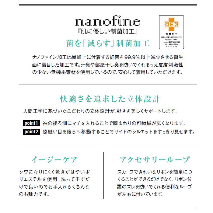 ボンマックス（ユニフォーム） 21号 長袖 ブラウス 事務服