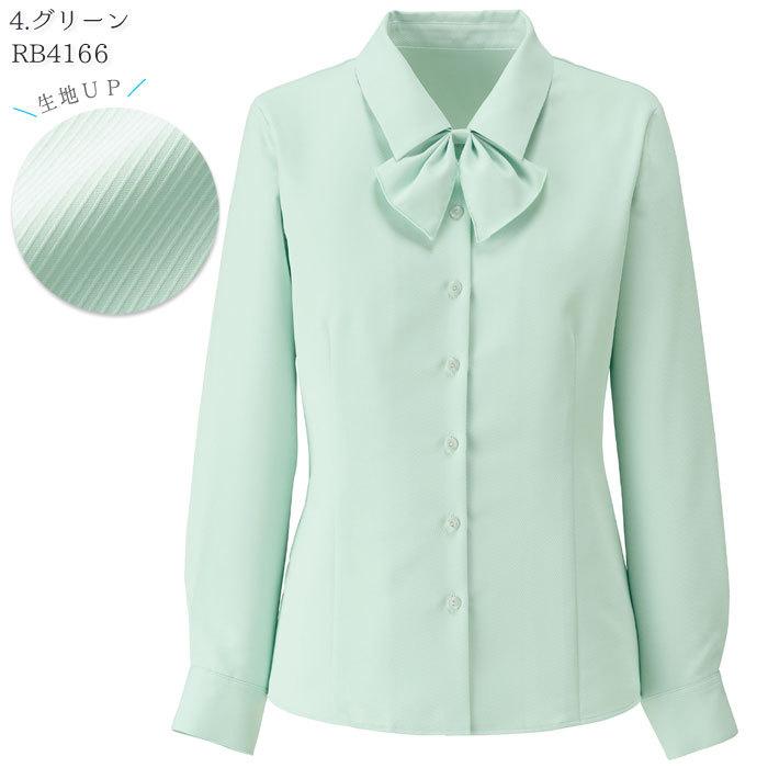 シャツ+ブラウス(長袖+七分) Lig.  ribbon blouse 長袖ブラウス 77-RB4169 BONOFFICE ボンオフィス 【日時指定不可