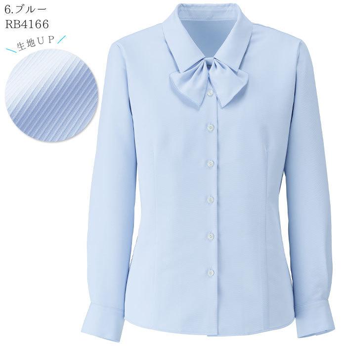 シャツ+ブラウス(長袖+七分) Lig.  ribbon blouse セール】タックスリーブダブルリボン長袖ブラウス（シャツ/ブラウス