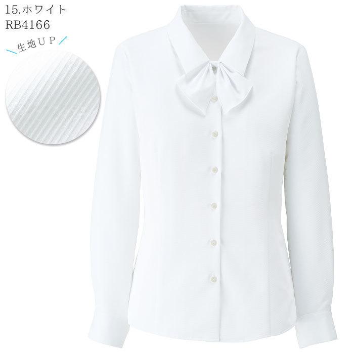 ボンマックス（BONMAX） ブラウス 事務服 RB4166 長袖 リボン付き ノー