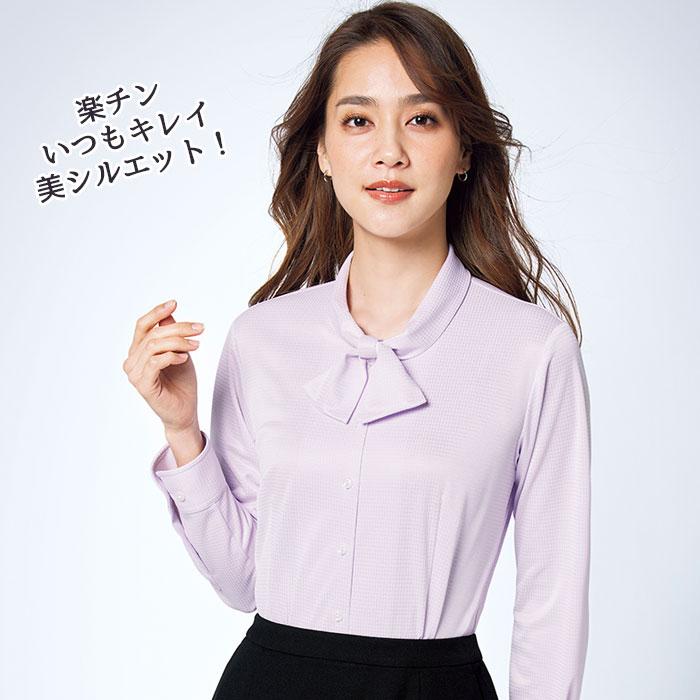 ボンマックス(ユニフォーム) 事務服 長袖ブラウス ボウカラー ボンマックス(ユニフォーム) 事務服 長袖ブラウス ボウカラー