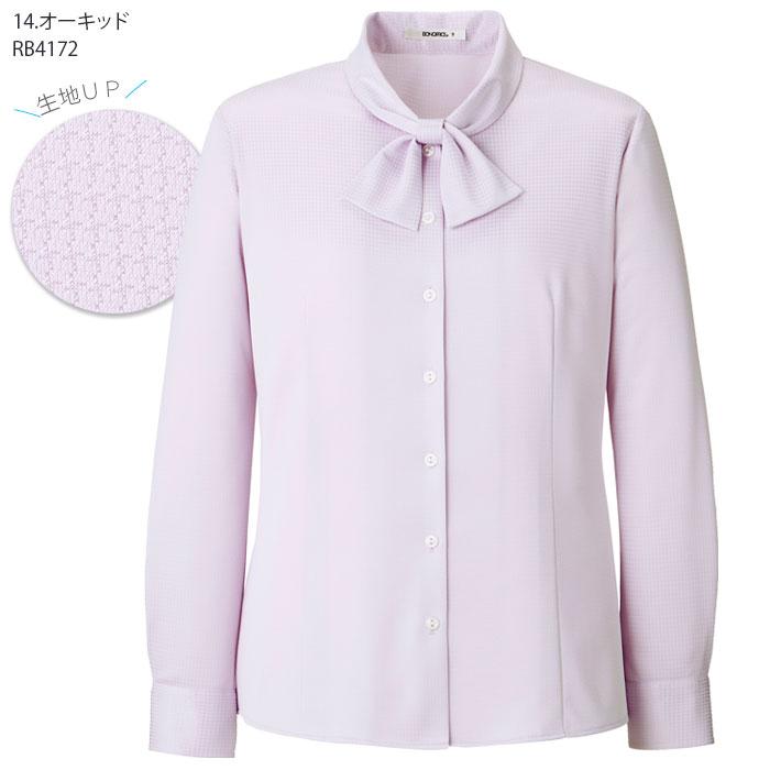 ボンマックス（BONMAX） 事務服 長袖ブラウス ボウカラー ニット素材